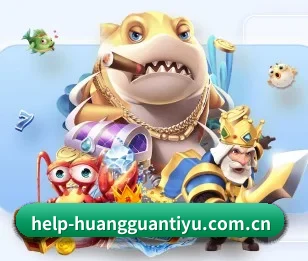 皇冠体育官网的故事